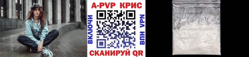 APVP мука  где купить наркотик  Череповец 