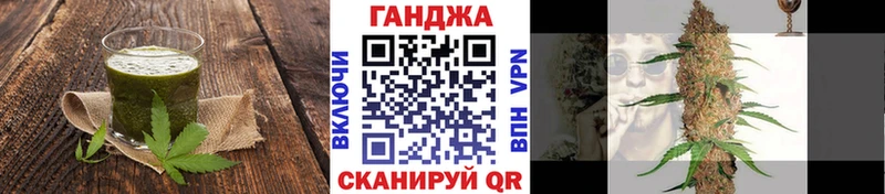купить наркотики цена  Череповец  Еда ТГК конопля 