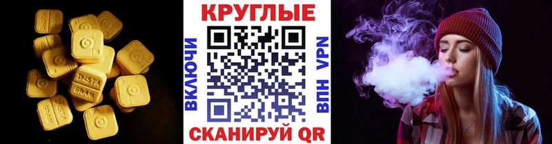 ЭКСТАЗИ mix  Череповец 