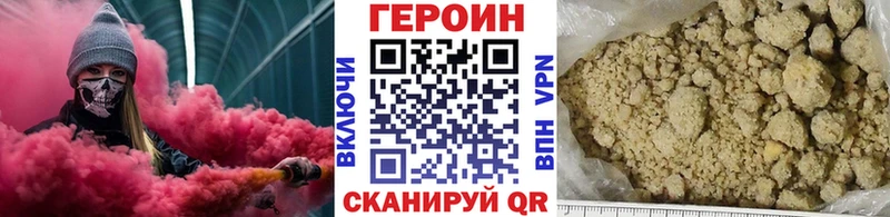 ГЕРОИН афганец  mega онион  Череповец 