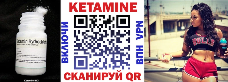 Кетамин ketamine  blacksprut зеркало  Череповец 