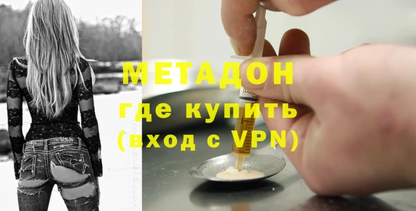 бутират Богданович