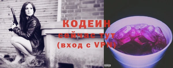 прущие грибы Белокуриха