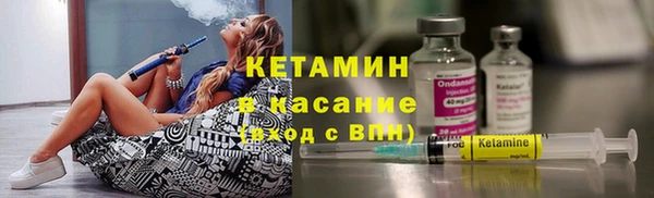 дмт Богородск