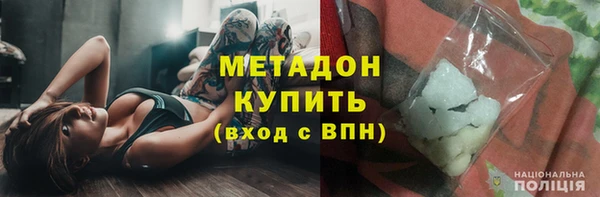 бутират Богданович