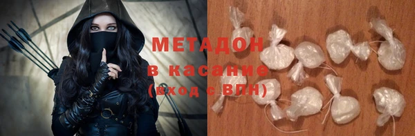 дмт Богородск
