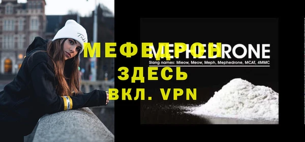 скорость mdpv Богородицк