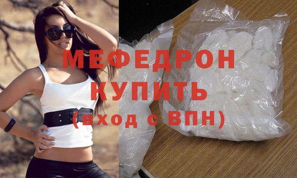 дмт Богородск