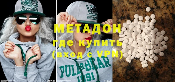 скорость mdpv Богородицк