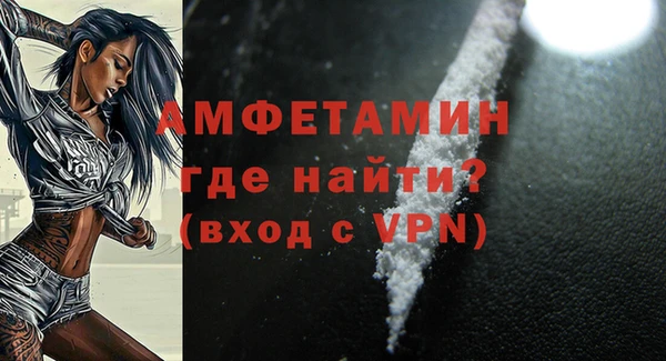скорость mdpv Богородицк