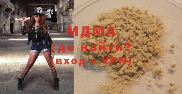 бутират Богданович