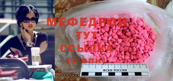 бутират Богданович