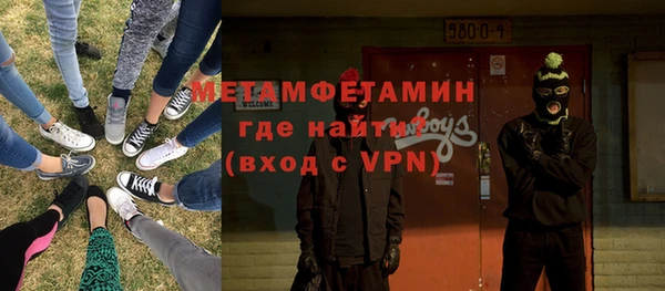 скорость mdpv Богородицк