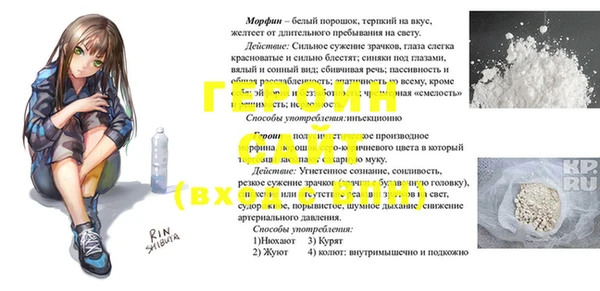 скорость mdpv Богородицк