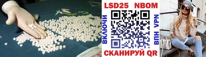 LSD-25 экстази ecstasy  Череповец 