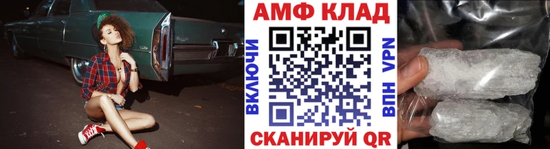 даркнет сайт  Череповец  omg как войти  МЕТАМФЕТАМИН витя 