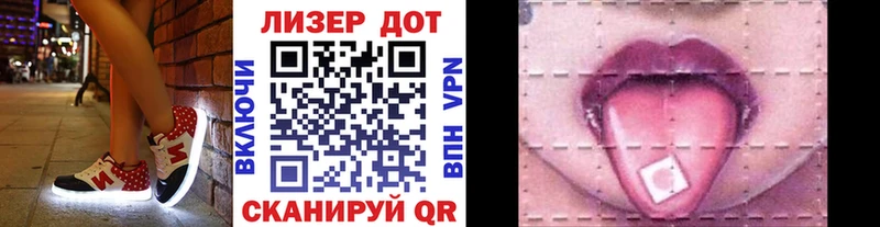 Марки 25I-NBOMe 1,8мг  Череповец 