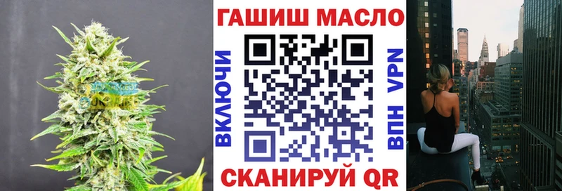 купить наркотики цена  Череповец  ТГК THC oil 