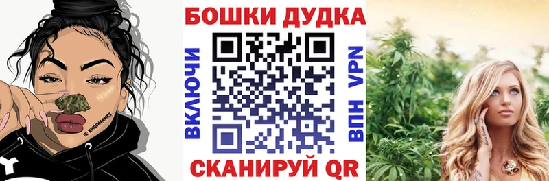 Бошки Шишки MAZAR  как найти закладки  MEGA   Череповец 